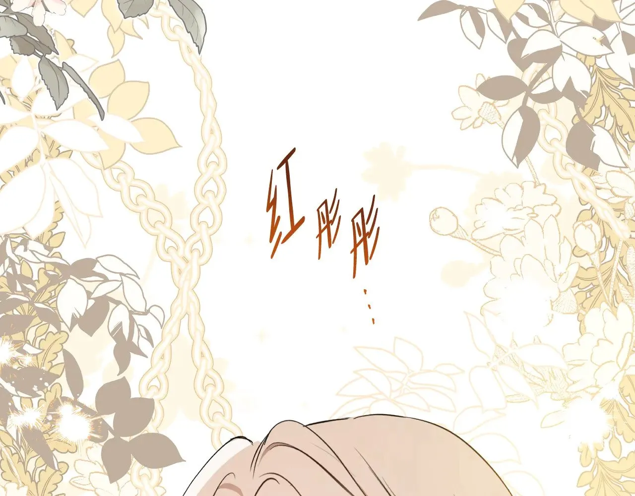 第163话 自己的心意 第39页