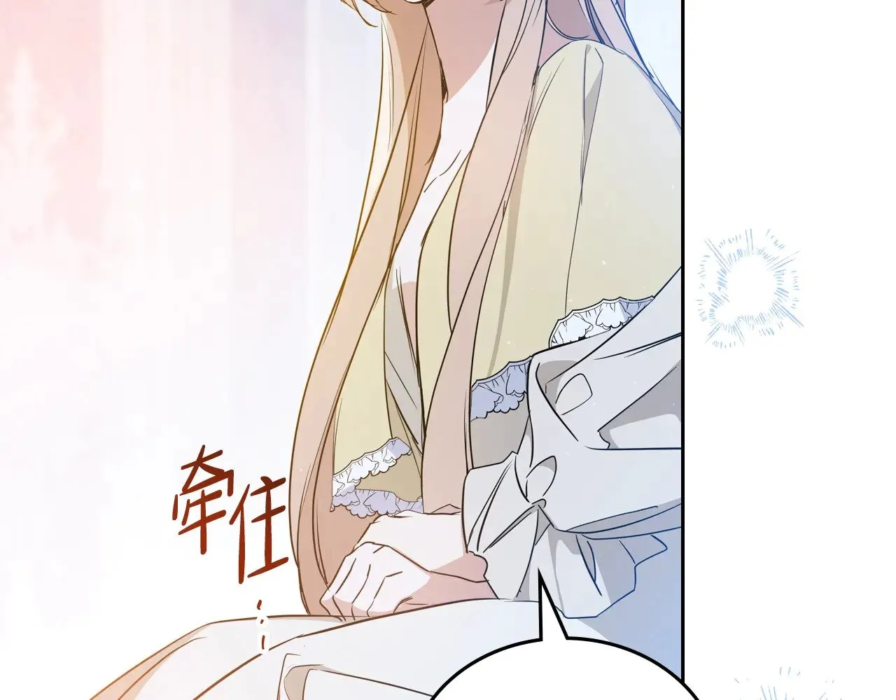 第163话 自己的心意 第60页