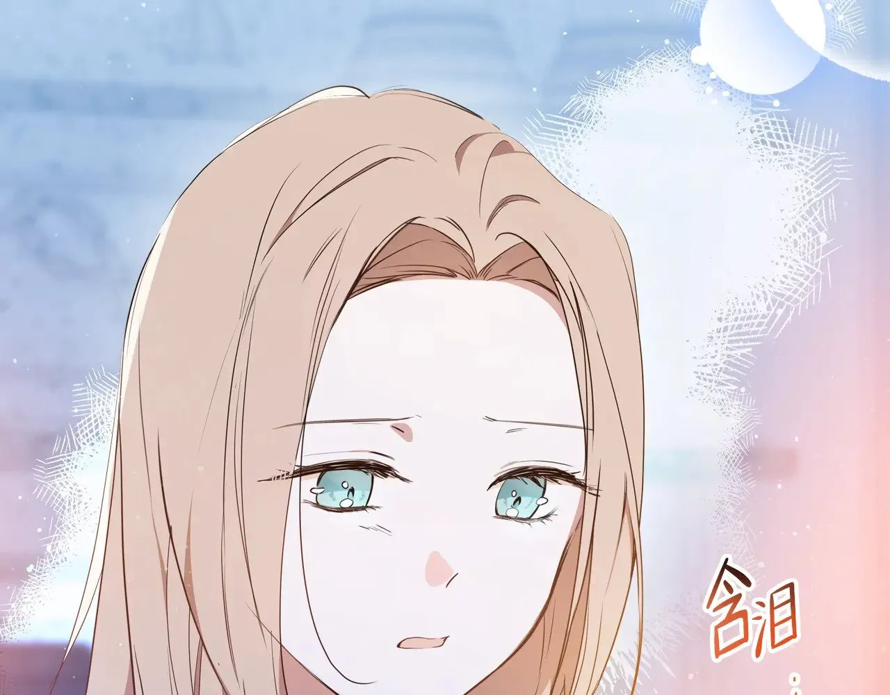第163话 自己的心意 第72页