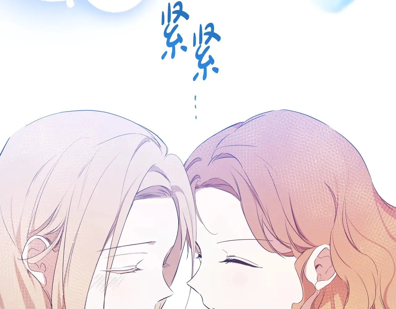 第163话 自己的心意 第88页