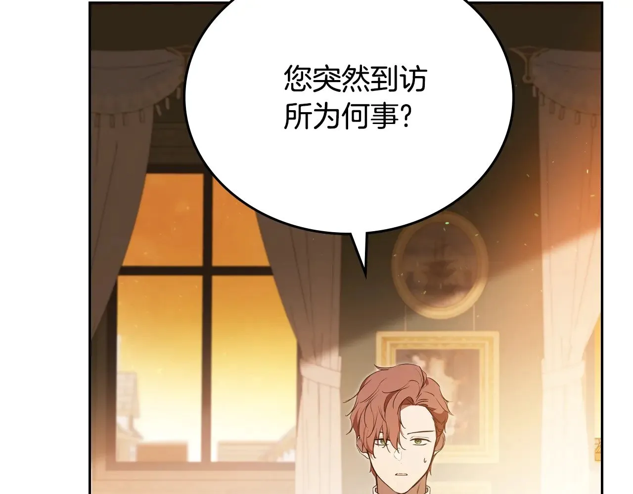 第163话 自己的心意 第97页