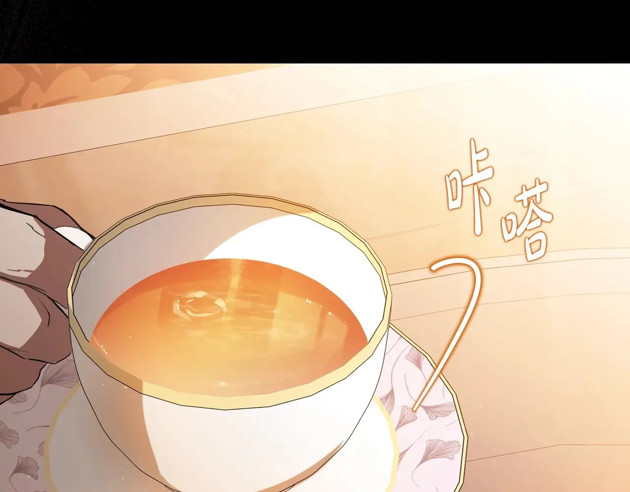第163话 自己的心意 第111页