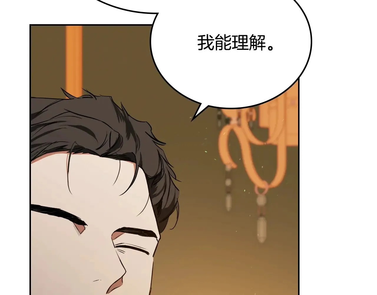 第163话 自己的心意 第118页