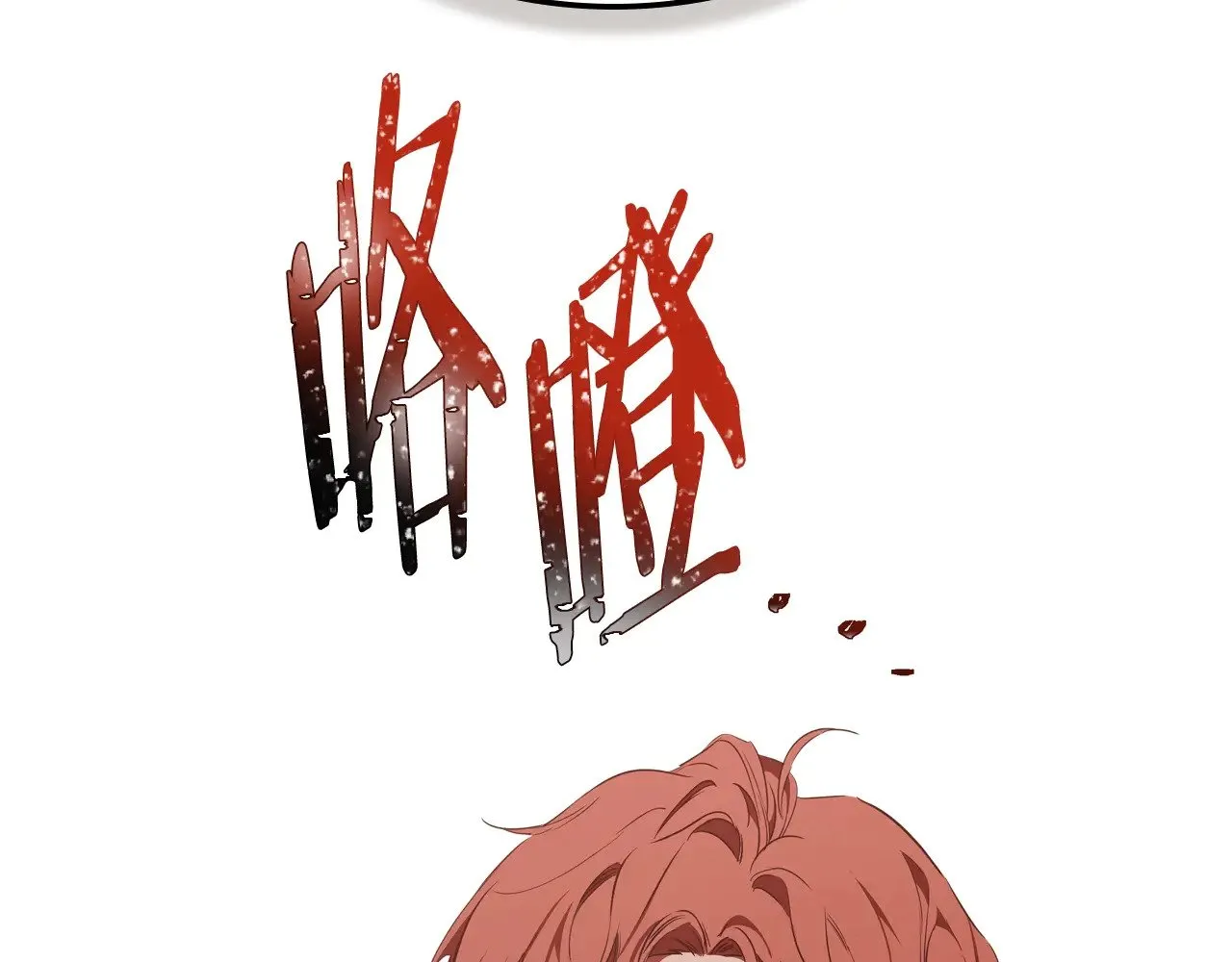 第163话 自己的心意 第137页