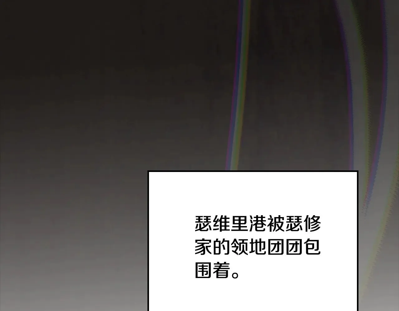 第163话 自己的心意 第142页