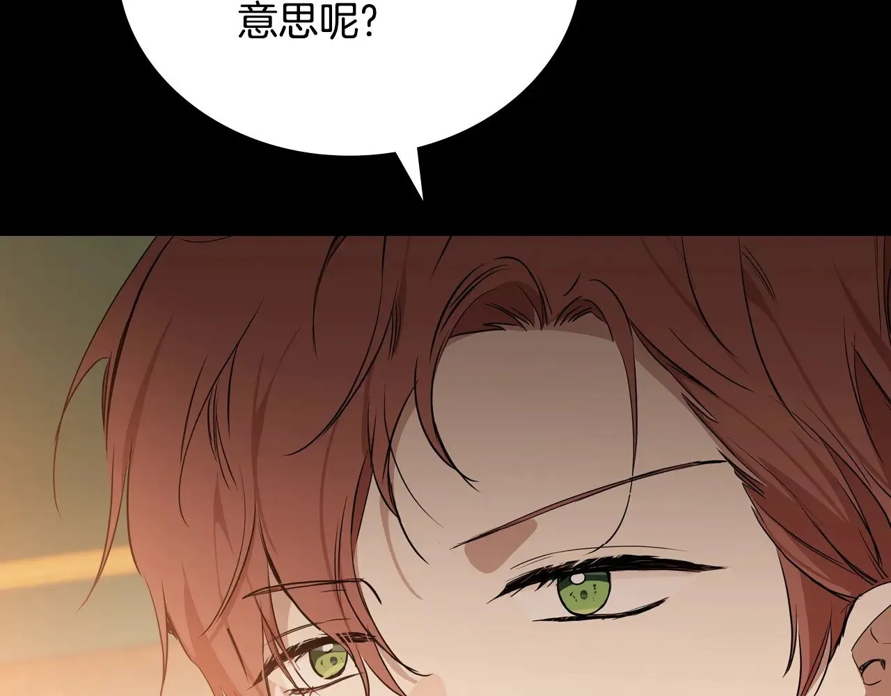 第163话 自己的心意 第151页