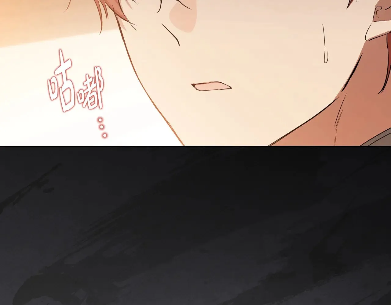 第163话 自己的心意 第152页