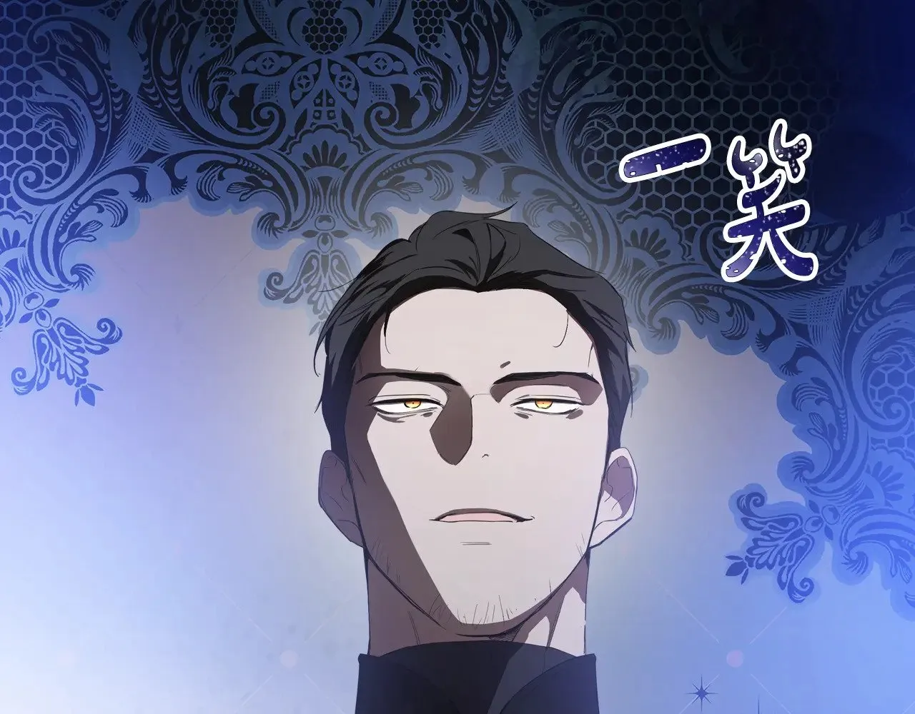 第163话 自己的心意 第157页
