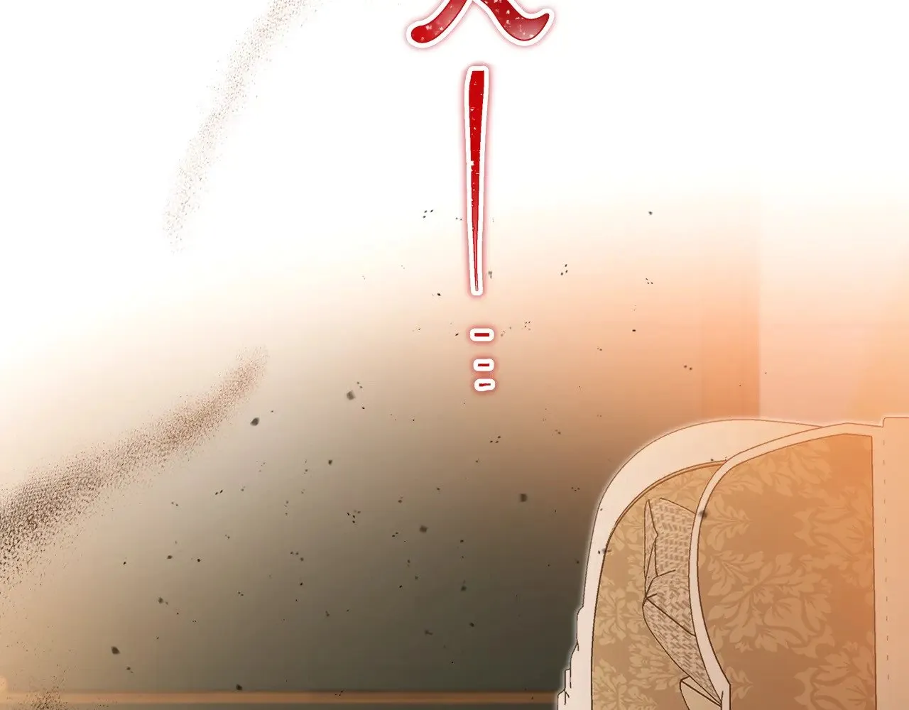 第163话 自己的心意 第162页