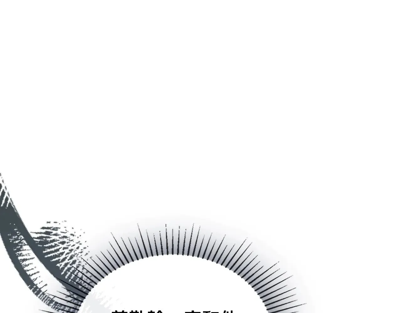 第163话 自己的心意 第169页