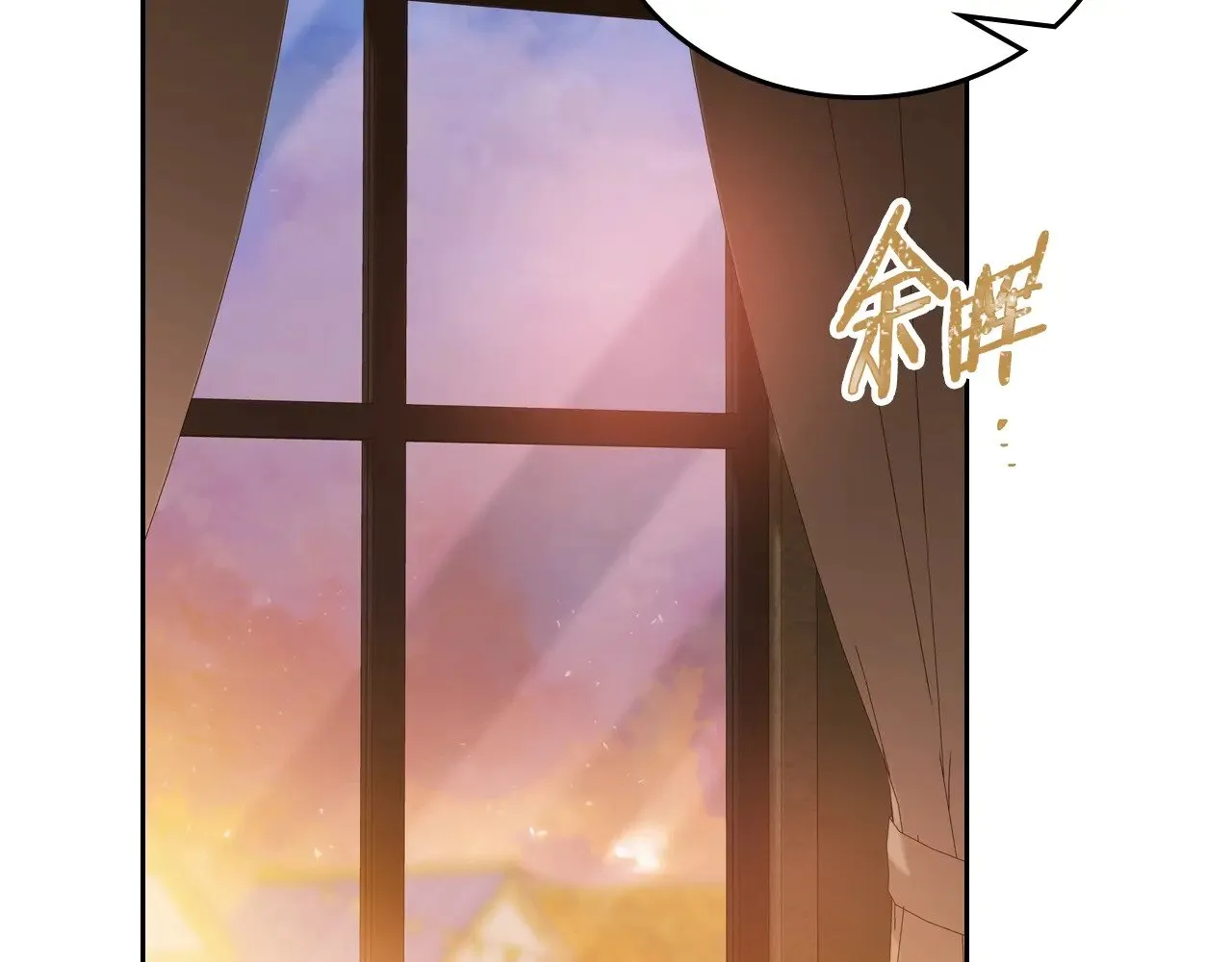 第163话 自己的心意 第194页