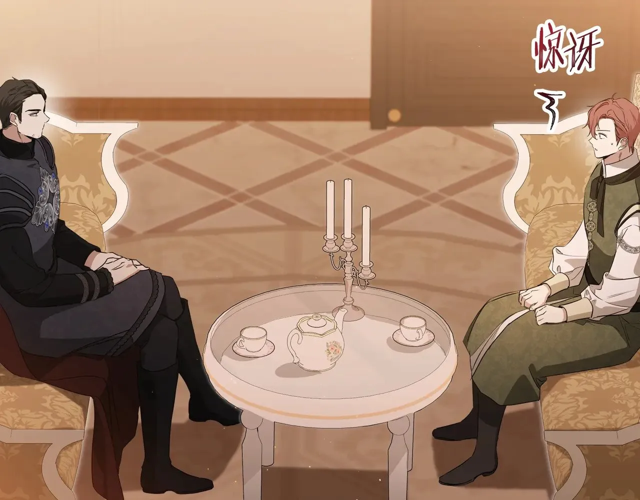 第163话 自己的心意 第199页