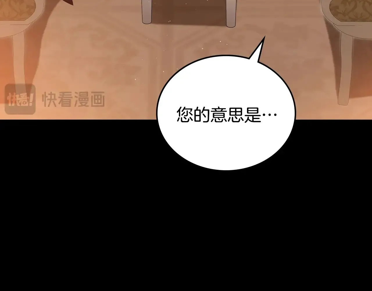 第163话 自己的心意 第200页