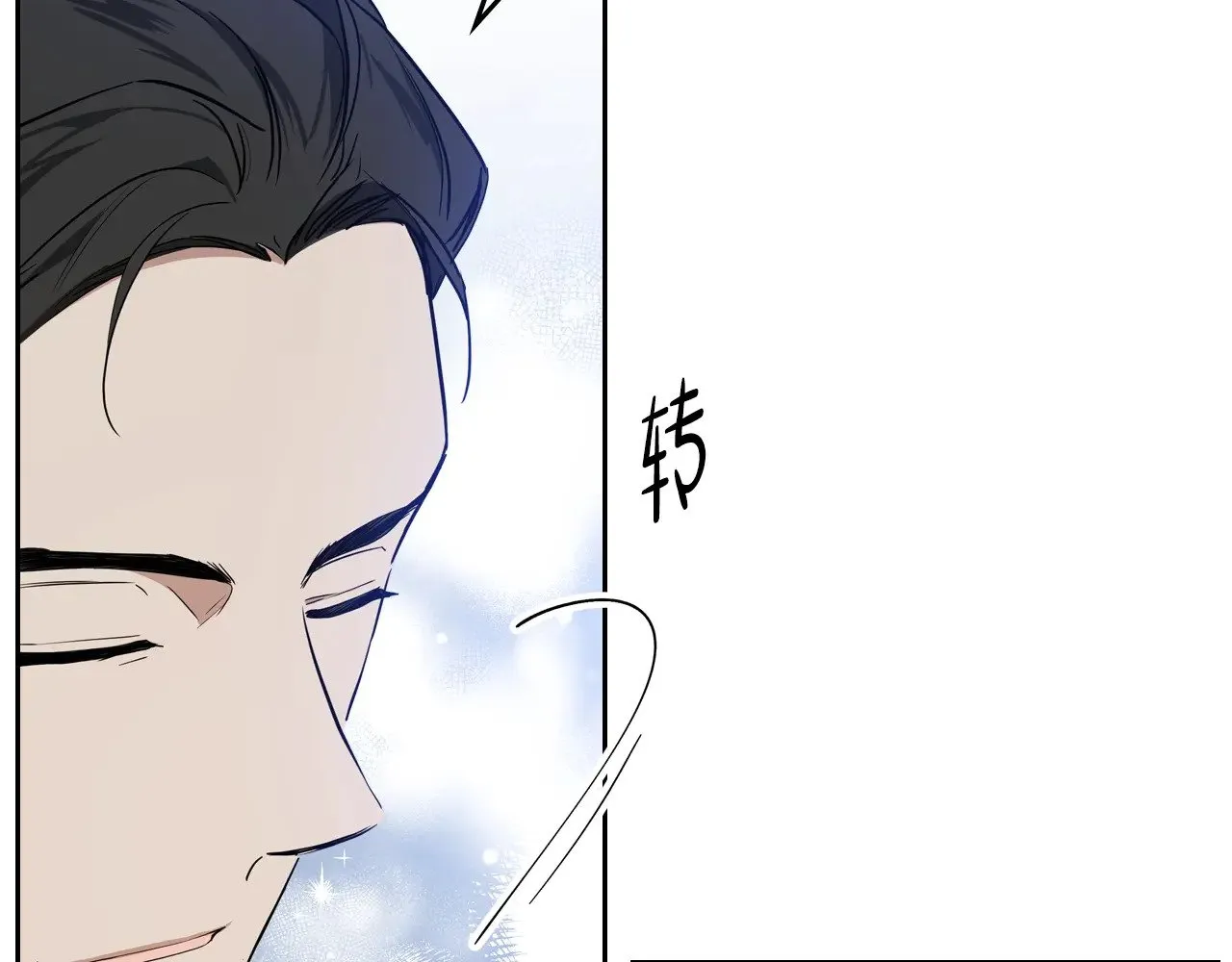 第163话 自己的心意 第207页