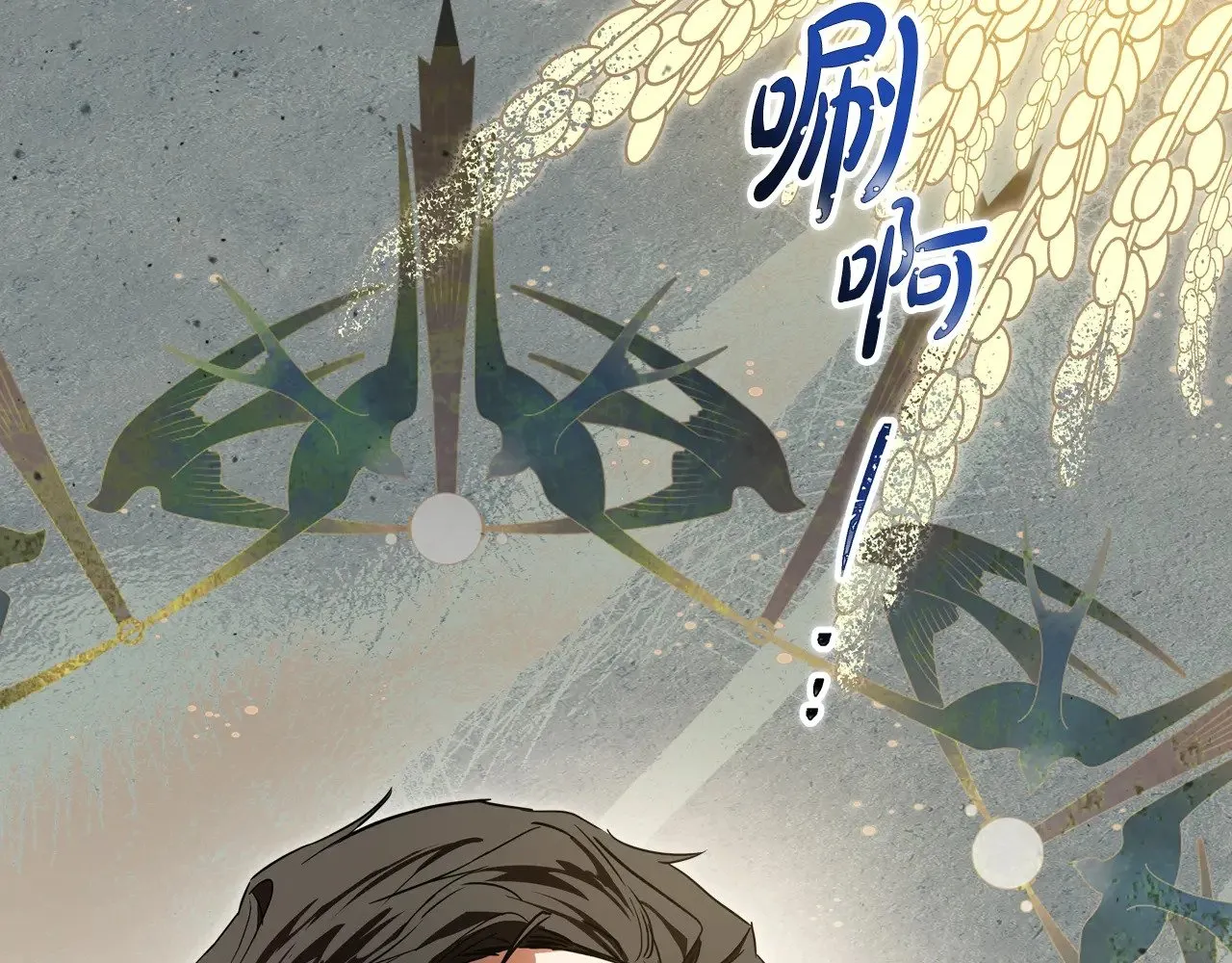 第163话 自己的心意 第217页