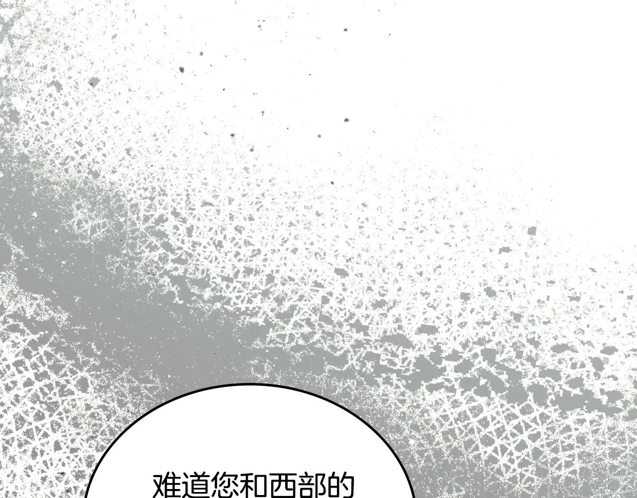 第163话 自己的心意 第221页
