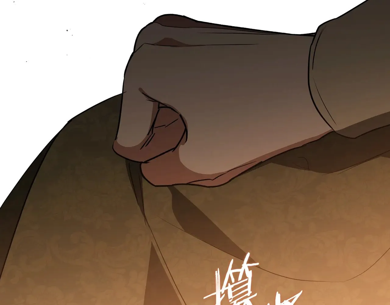 第163话 自己的心意 第238页