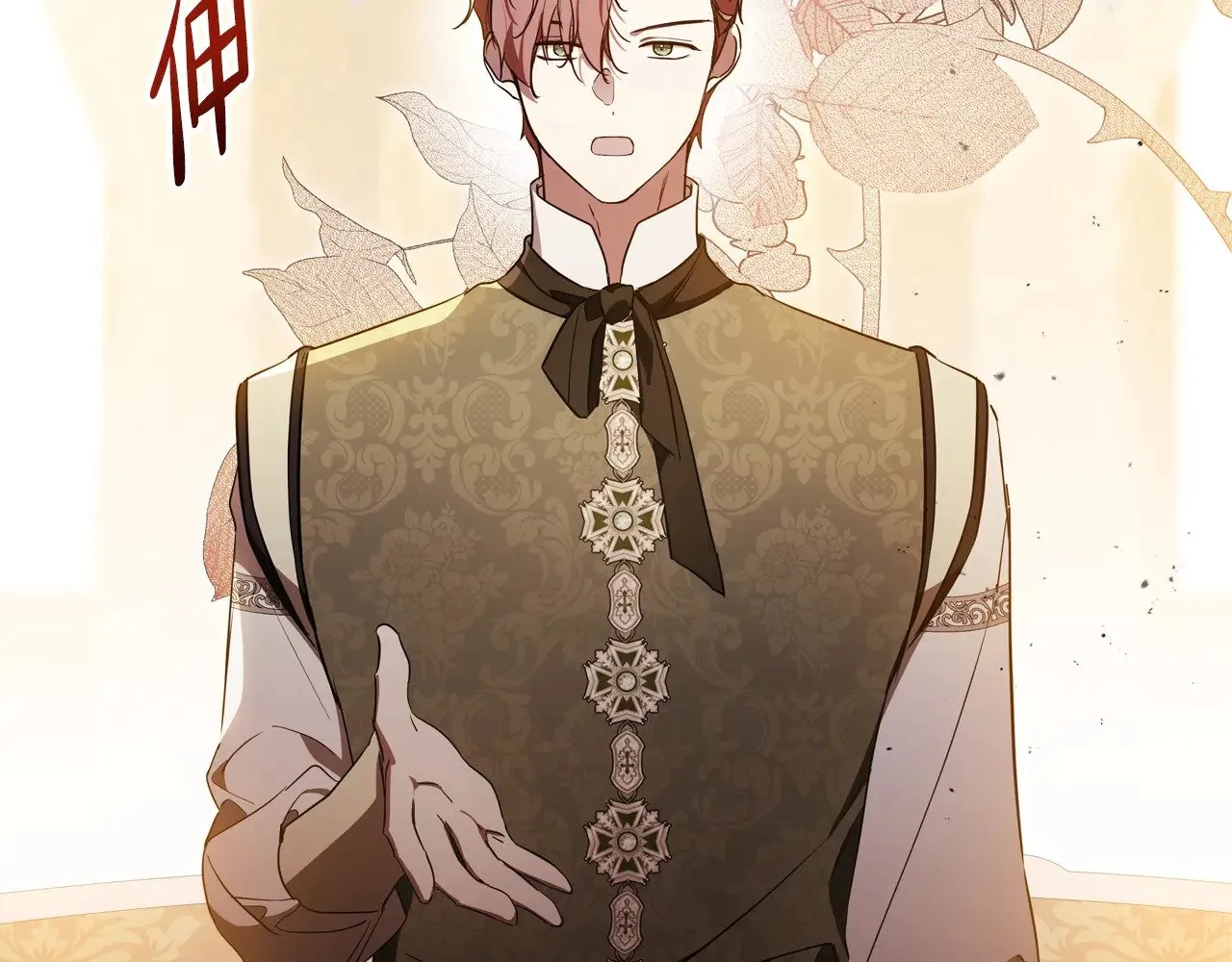 第163话 自己的心意 第243页
