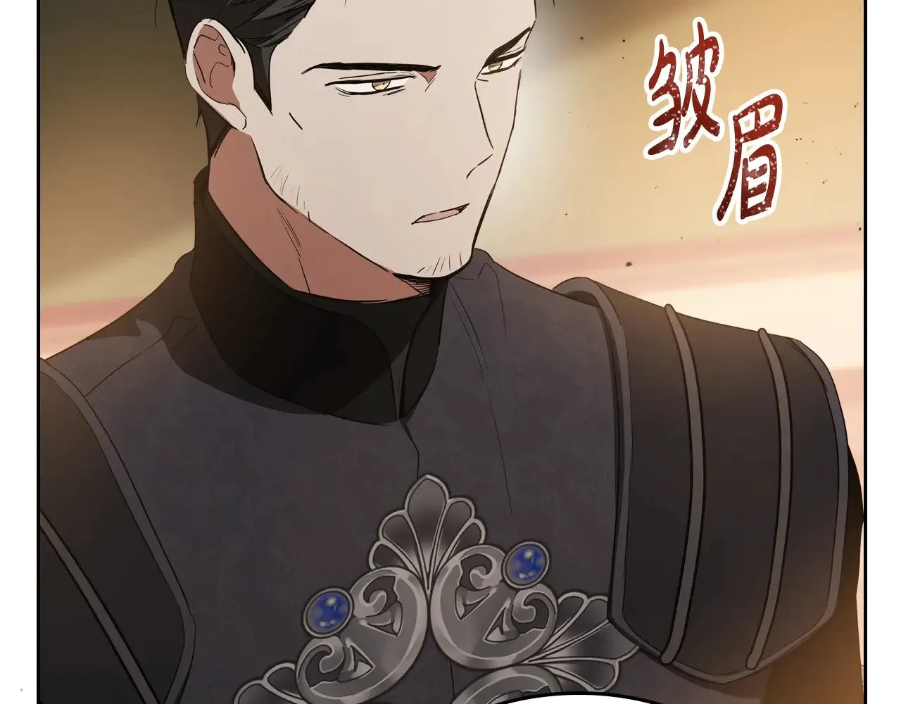 第163话 自己的心意 第247页