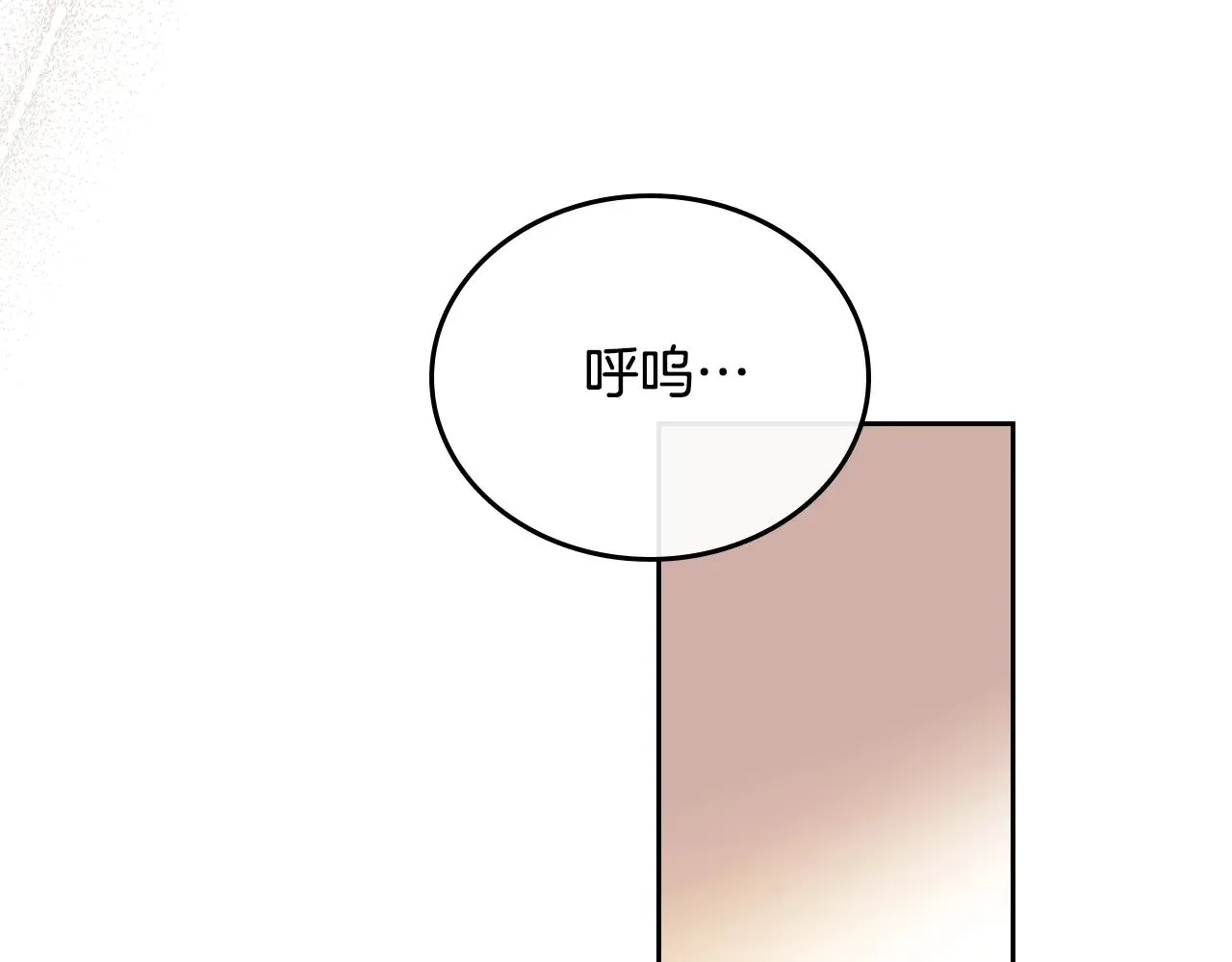 第163话 自己的心意 第268页