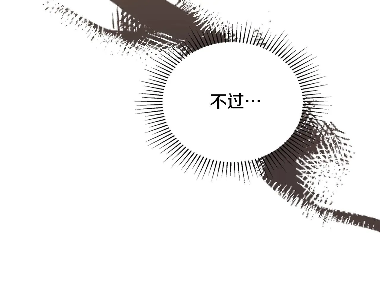 第163话 自己的心意 第273页