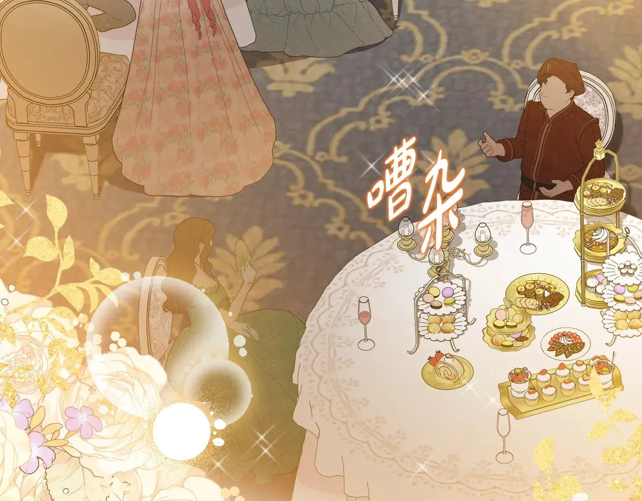 第163话 自己的心意 第286页