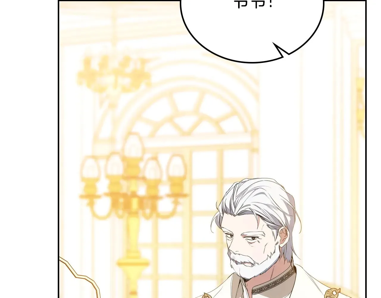 第163话 自己的心意 第289页