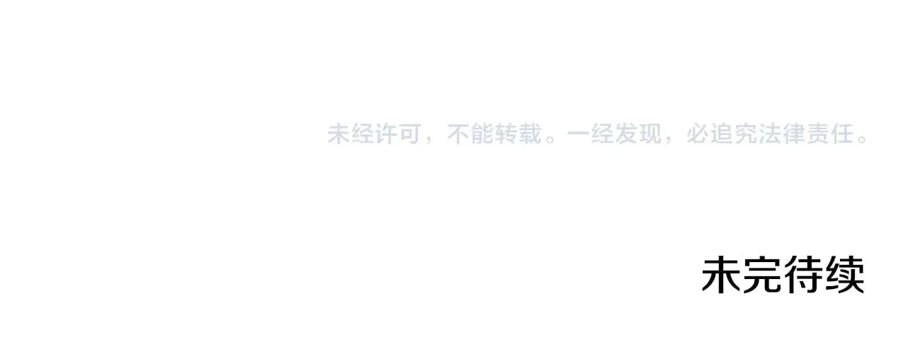 第163话 自己的心意 第296页