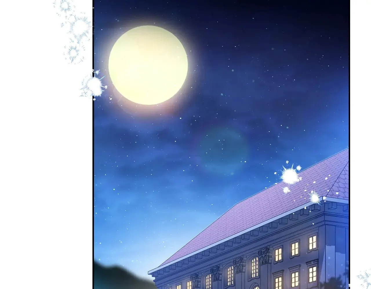 第164话 宴会风波 第6页