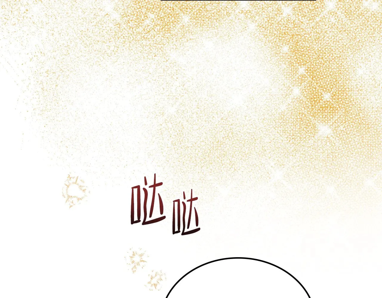 第164话 宴会风波 第35页