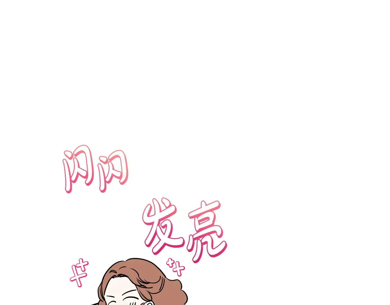 第164话 宴会风波 第65页
