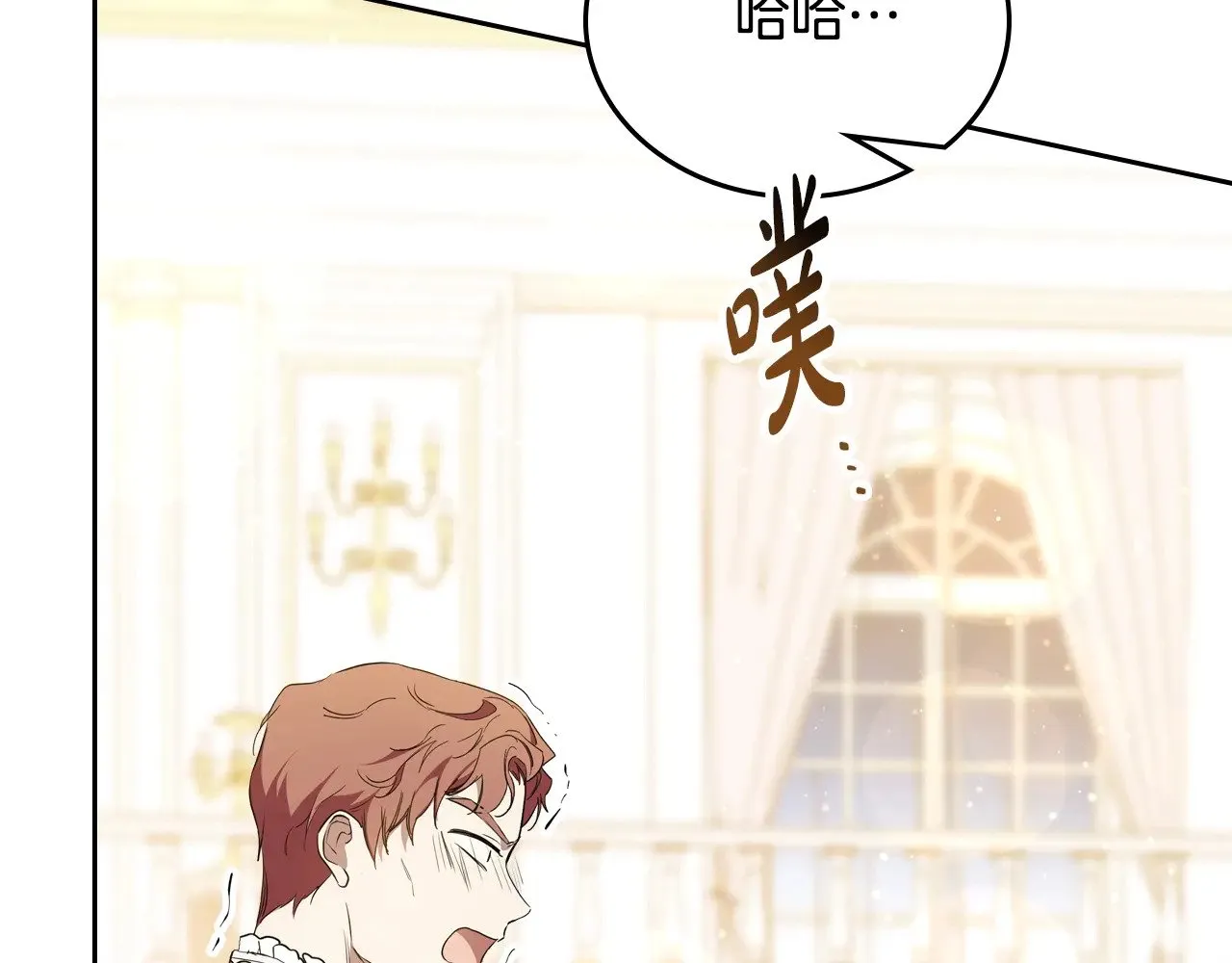 第164话 宴会风波 第106页