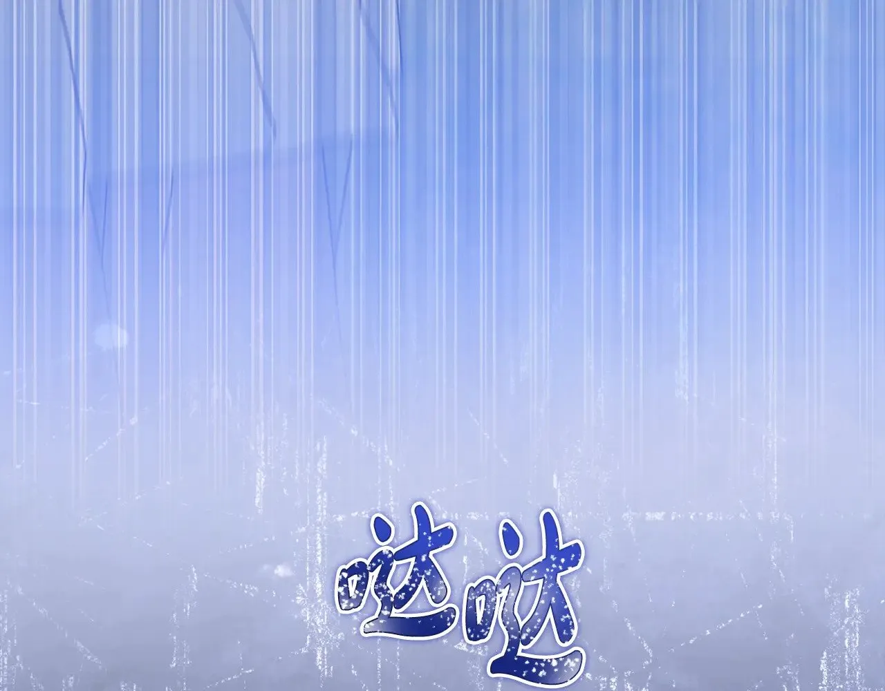 第164话 宴会风波 第126页