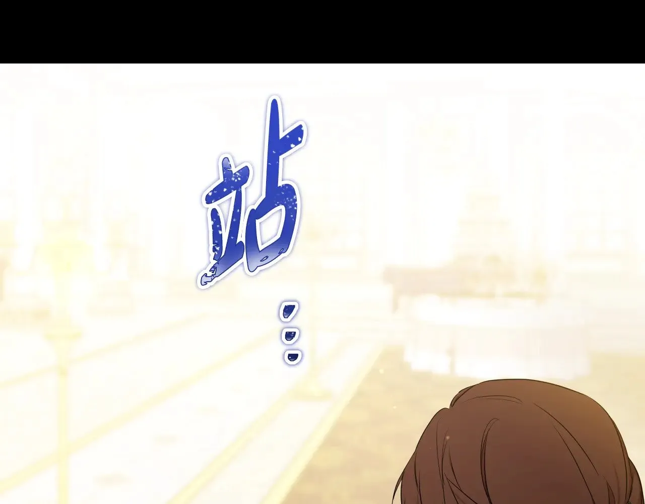 第164话 宴会风波 第129页
