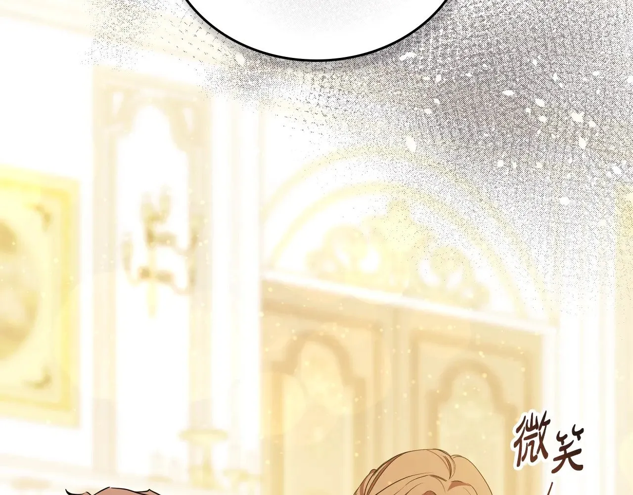 第164话 宴会风波 第148页