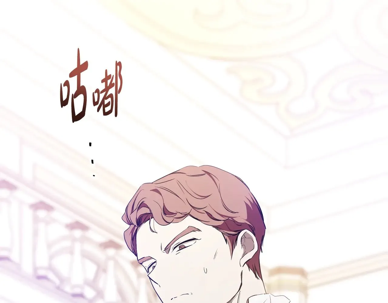 第164话 宴会风波 第160页