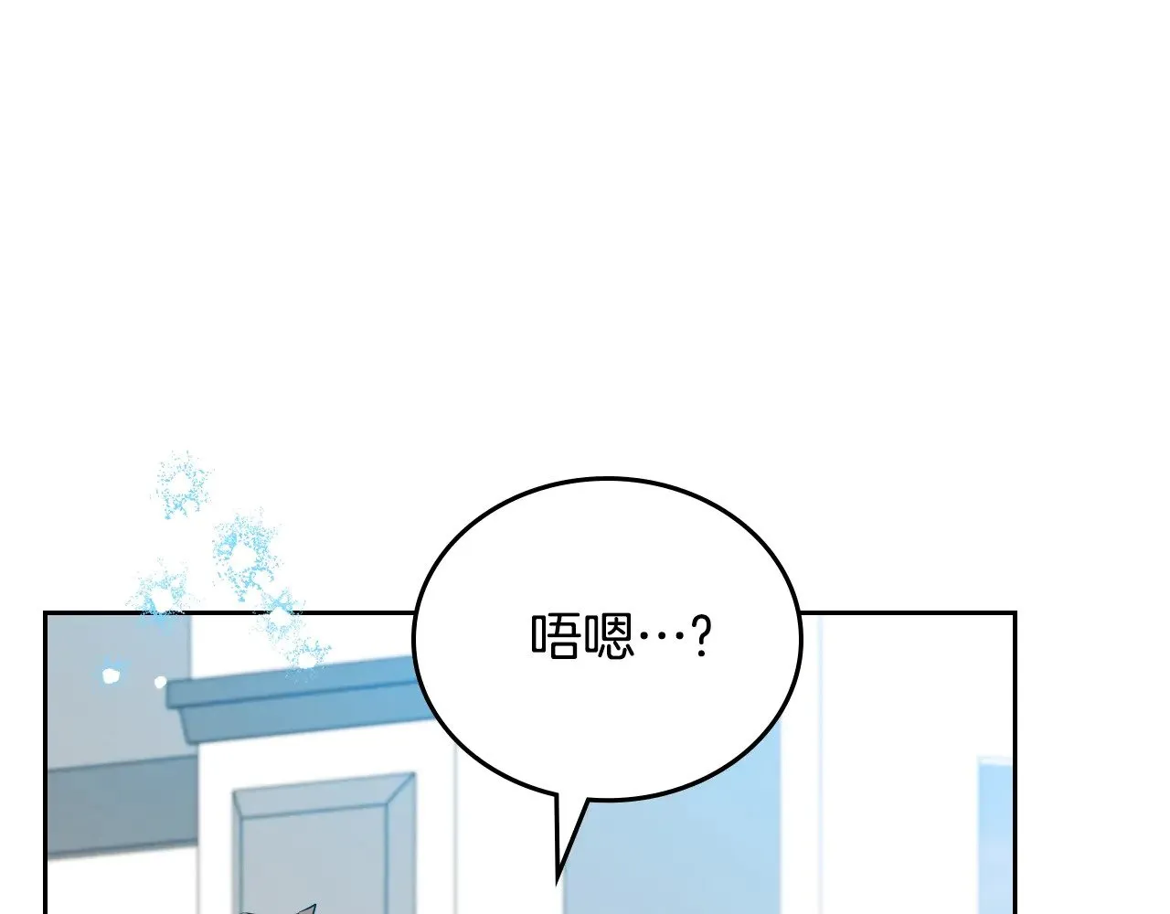 第164话 宴会风波 第193页