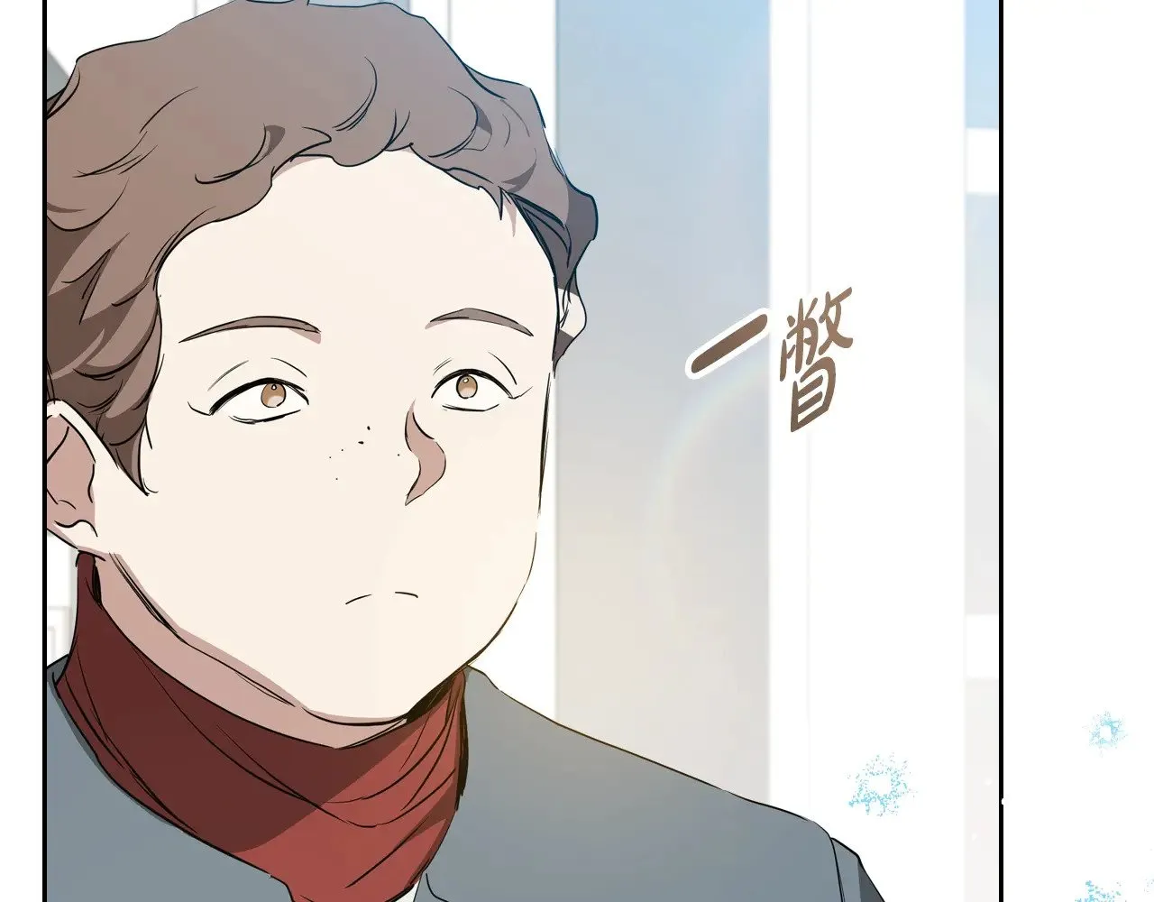 第164话 宴会风波 第194页