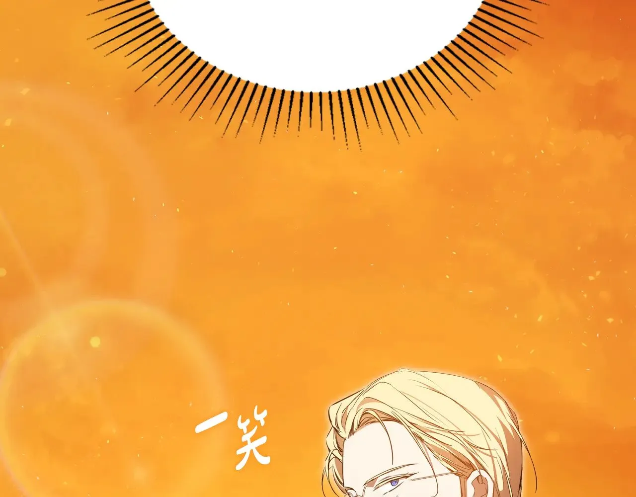第164话 宴会风波 第217页
