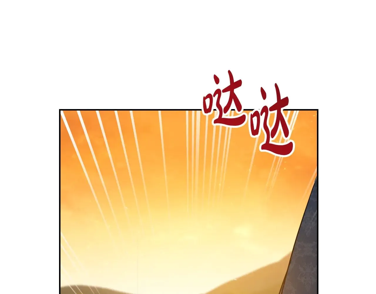 第164话 宴会风波 第268页