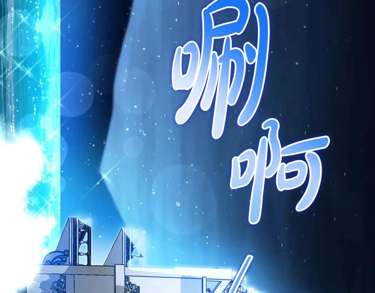 第165话 请你利用我 第6页