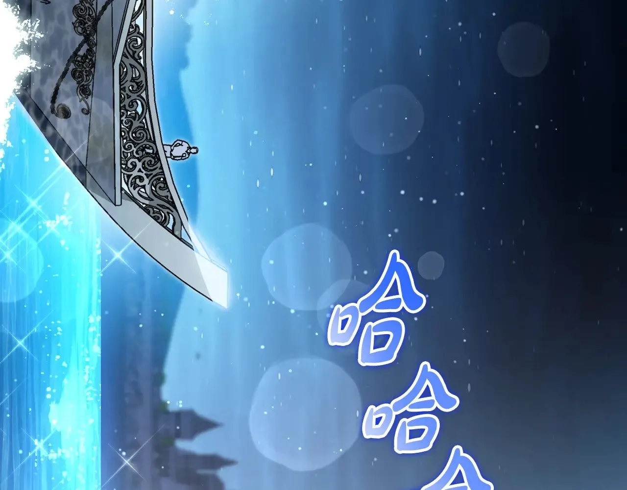 第165话 请你利用我 第10页