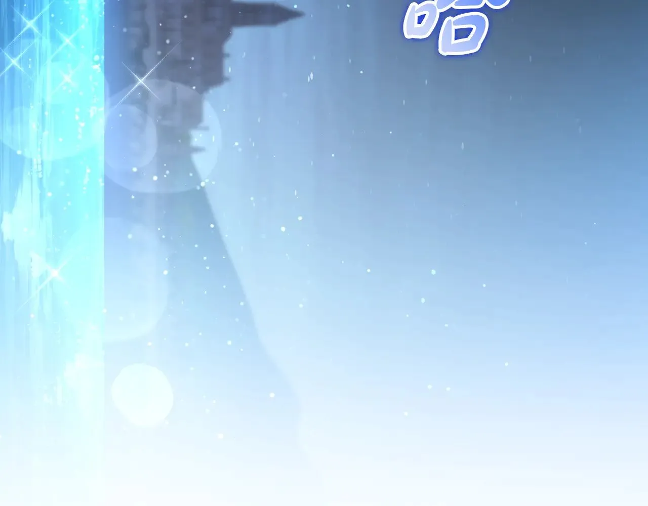 第165话 请你利用我 第11页