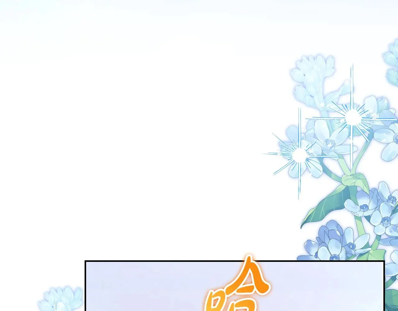 第165话 请你利用我 第12页