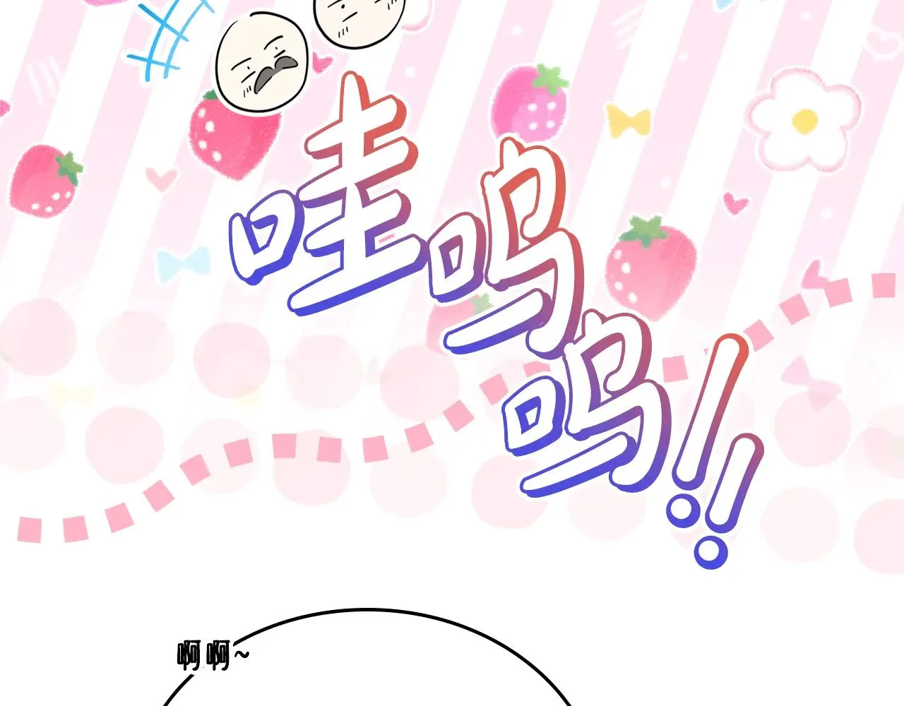 第165话 请你利用我 第34页