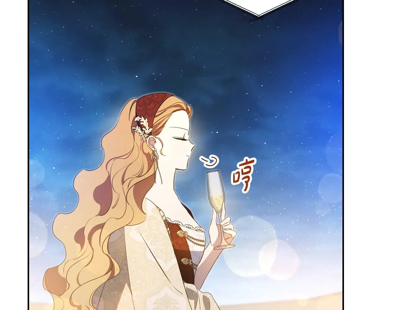 第165话 请你利用我 第106页