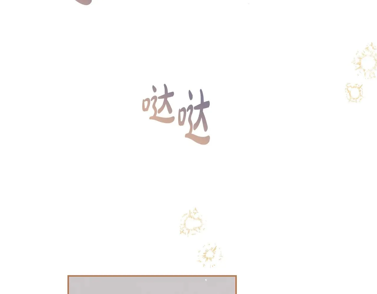第165话 请你利用我 第145页