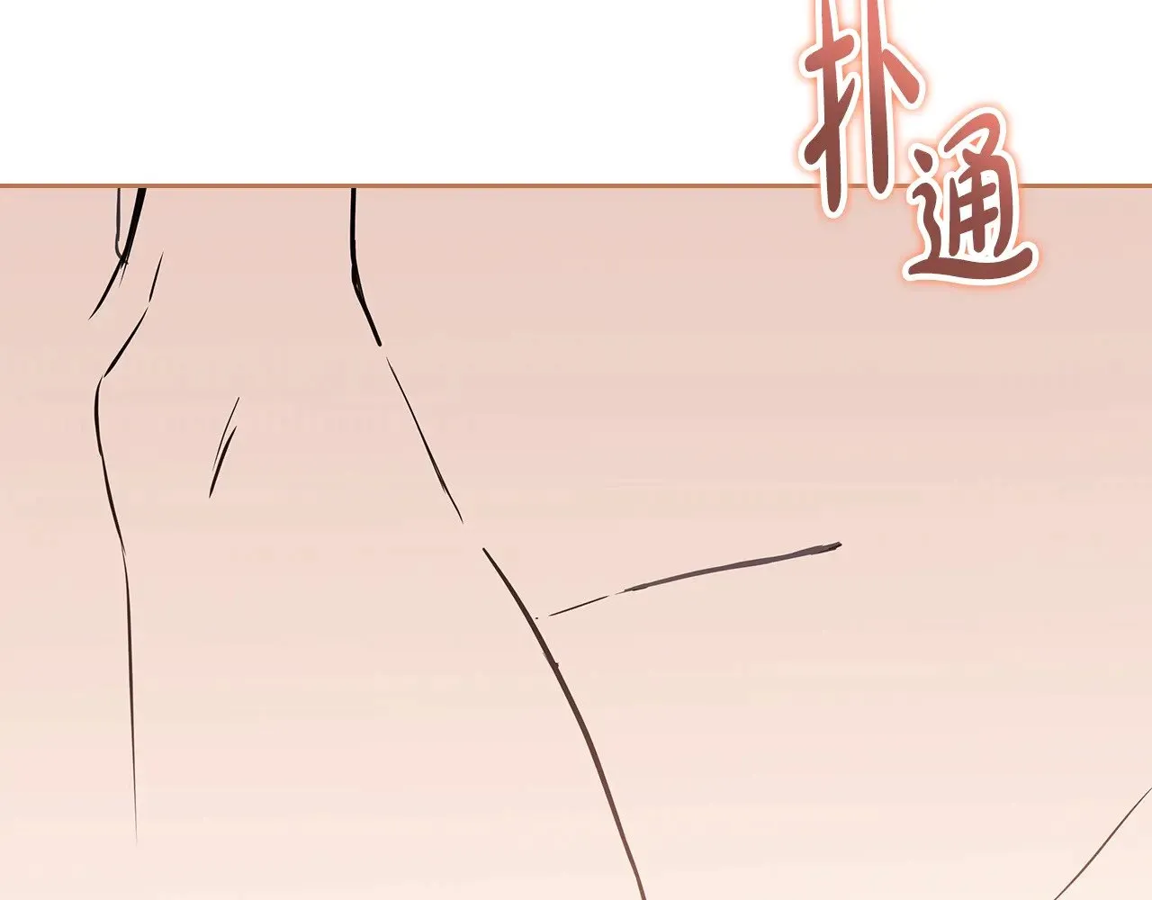第165话 请你利用我 第216页
