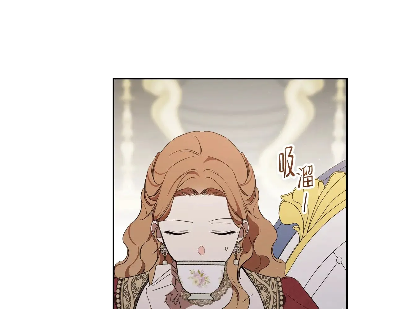 第165话 请你利用我 第220页