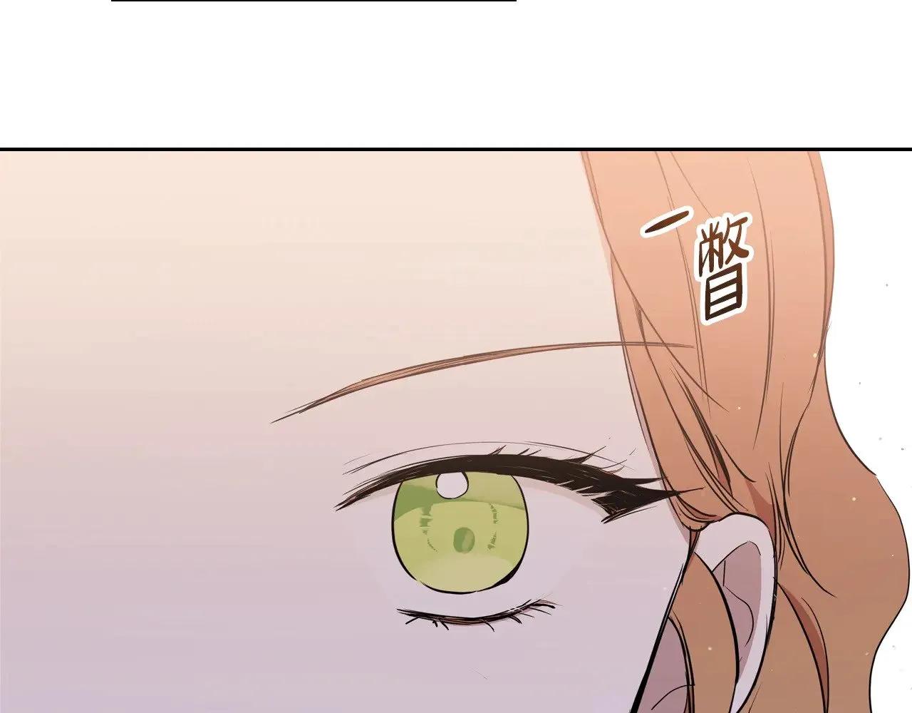 第165话 请你利用我 第224页